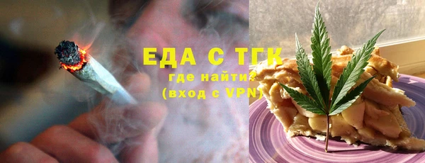 spice Бугульма