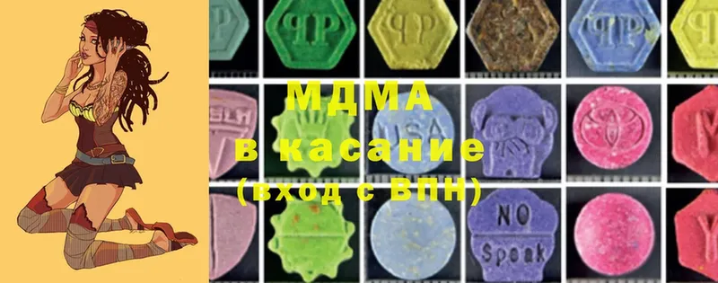 цены   блэк спрут сайт  MDMA crystal  Краснозаводск 